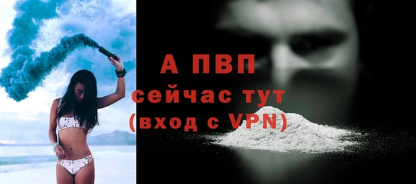 первитин Вязники