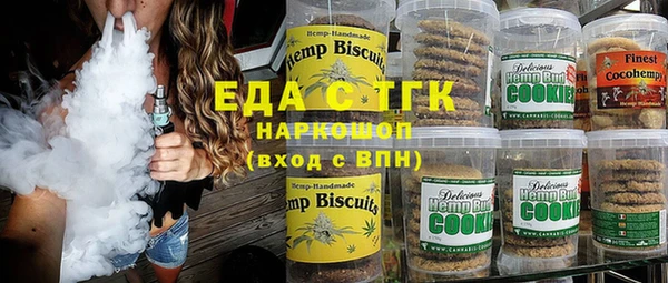 крисы Вязьма