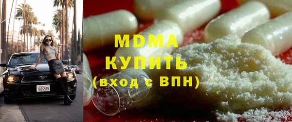 крисы Вязьма